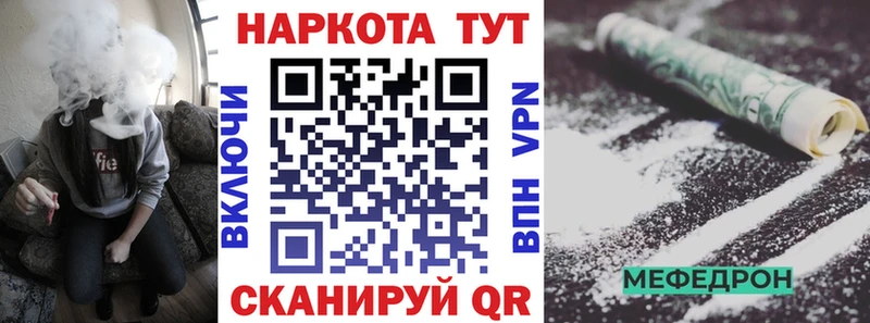Цена Керчь Гашиш  СК  Меф мяу мяу  Бошки Шишки 