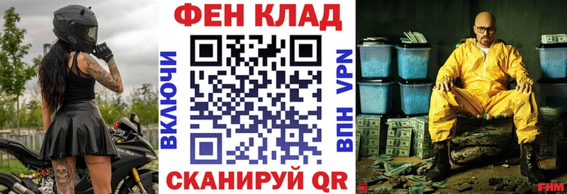 это как зайти Керчь Amphetamine 98% дарнет шоп