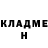КЕТАМИН VHQ Red City