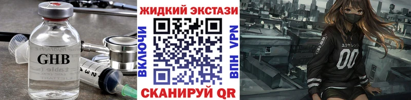 БУТИРАТ бутандиол  OMG ТОР  shop телеграм  Керчь 