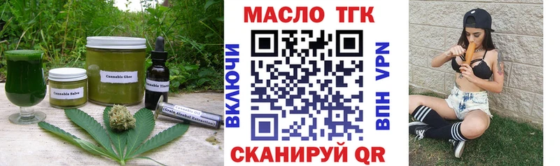 Еда ТГК марихуана  Керчь 