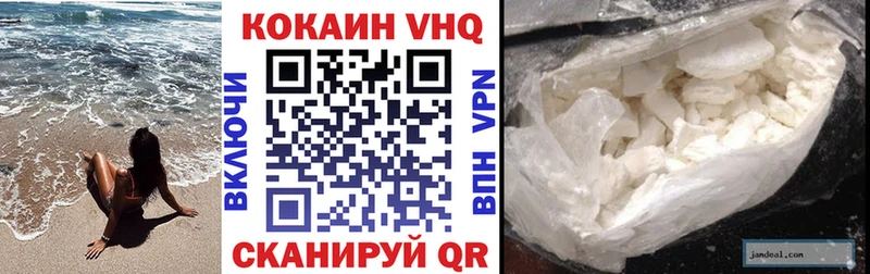 omg зеркало  Керчь  КОКАИН 99% 