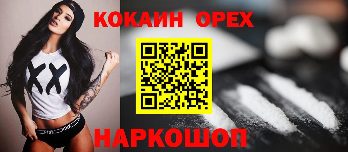 БУТИРАТ Керчь