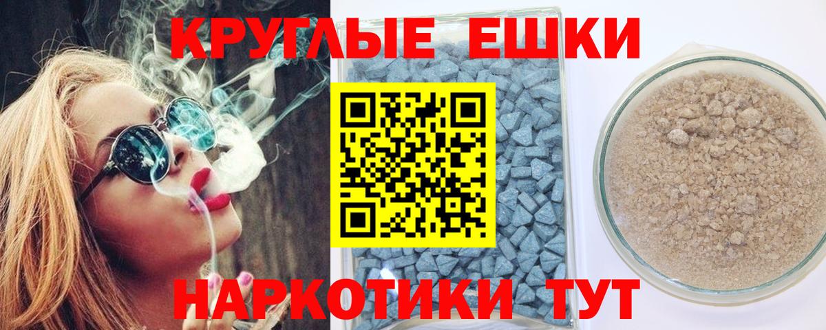 Керчь  Ecstasy 280мг  Экстази  мориарти какой сайт  ЭКСТАЗИ ешки  Вход с VPN 