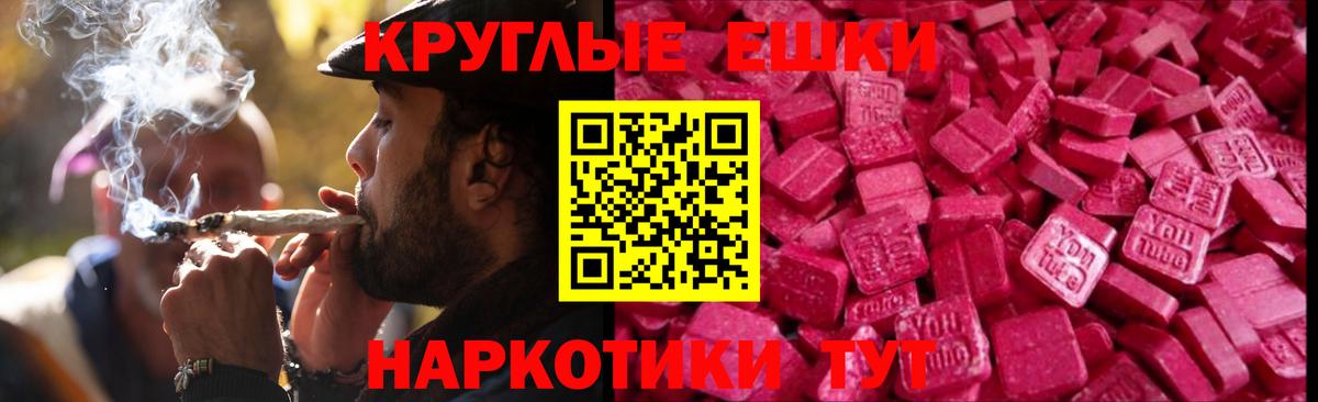 Кокаин  Вход с VPN  КОКАИН  МДМА  Керчь  ГАШИШ  Бошки Шишки  Меф МЯУ МЯУ   АМФЕТАМИН кристаллы  Героин  Наркошоп 