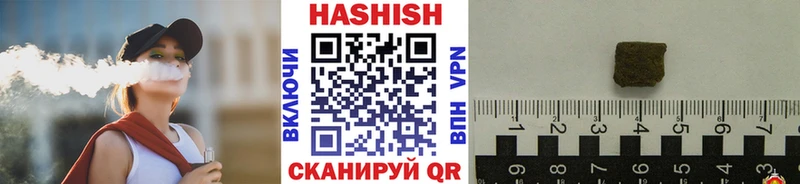 ГАШИШ hashish  Керчь 