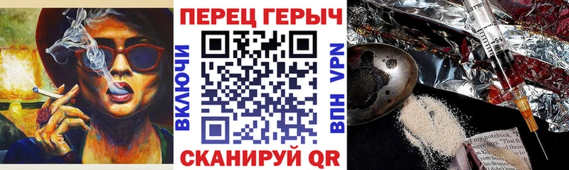 продажа наркотиков  МЕГА ссылка  Героин хмурый  Керчь 