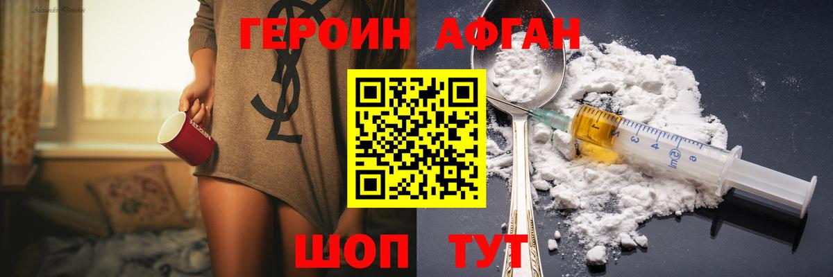 ГЕРОИН гречка  Вход с VPN  ГЕРОИН  Керчь 