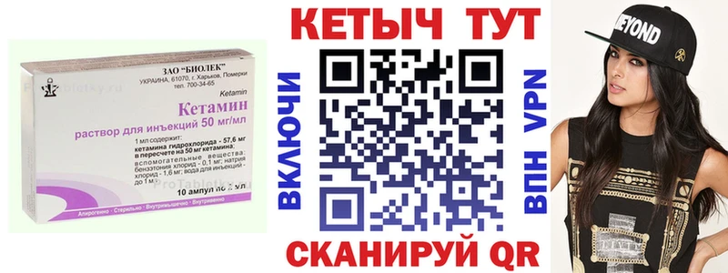 МЕГА ТОР  shop клад  КЕТАМИН VHQ  цены наркотик  Керчь 