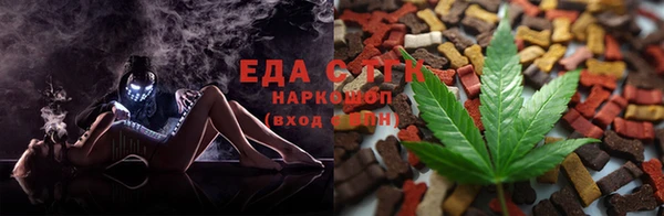 метамфетамин Кинешма