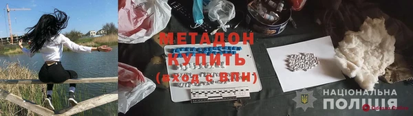 бутират Киренск