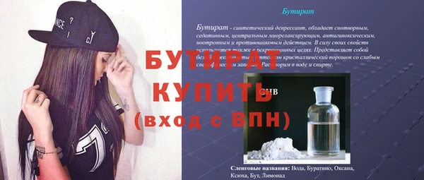 гидропоника Карпинск