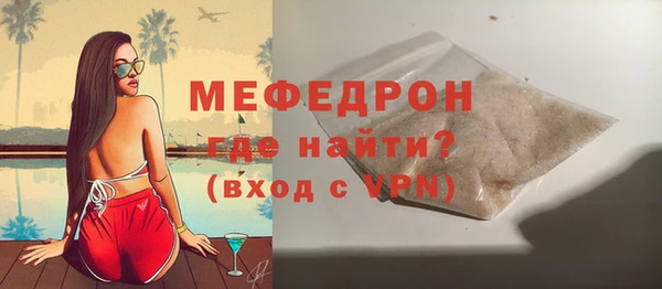 метамфетамин Кинешма