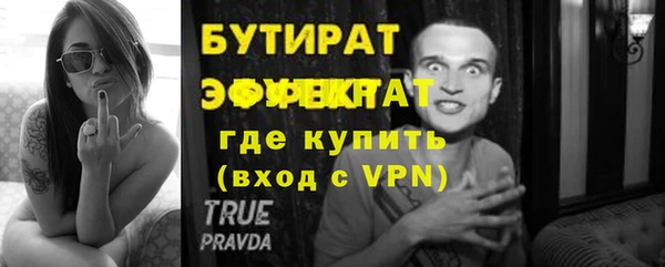 бутират Киренск