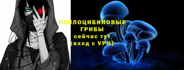 метамфетамин Кинешма