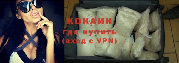 метамфетамин Кинешма