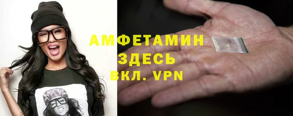 герыч Киреевск