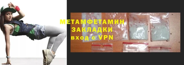 метамфетамин Кинешма