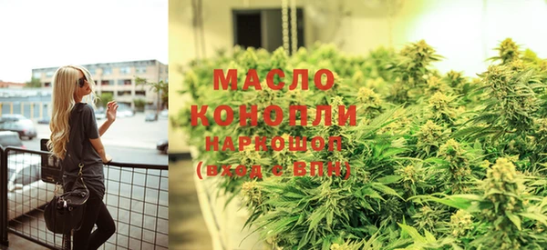 метамфетамин Кинешма