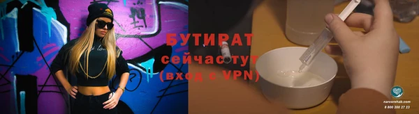 герыч Киреевск