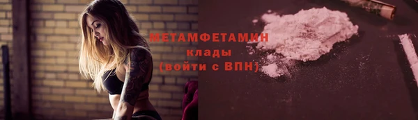 герыч Киреевск
