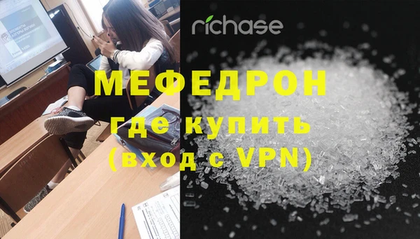 кокаин Каменногорск