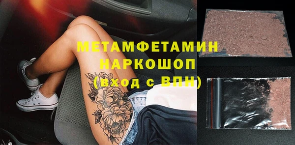 метамфетамин Кинешма