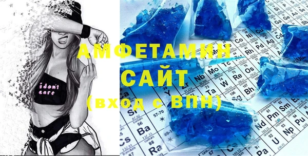 метамфетамин Кинешма