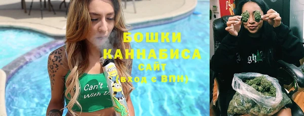 метамфетамин Кинешма