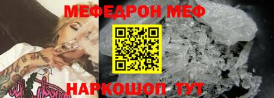 ГАЛЛЮЦИНОГЕННЫЕ ГРИБЫ Кумертау