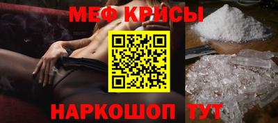 герыч Краснокаменск