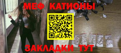ГАЛЛЮЦИНОГЕННЫЕ ГРИБЫ Кумертау