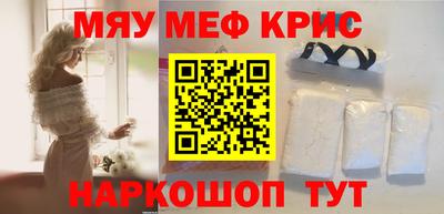 ГАЛЛЮЦИНОГЕННЫЕ ГРИБЫ Кумертау