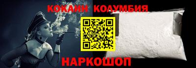 кокаин перу Кулебаки