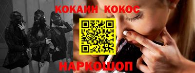 МДМА Кунгур