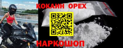 ГАЛЛЮЦИНОГЕННЫЕ ГРИБЫ Кумертау