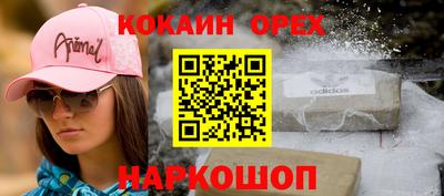 кокаин перу Кулебаки