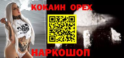ECSTASY Краснодар