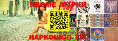 кокаин перу Кулебаки