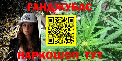 ГАЛЛЮЦИНОГЕННЫЕ ГРИБЫ Кумертау