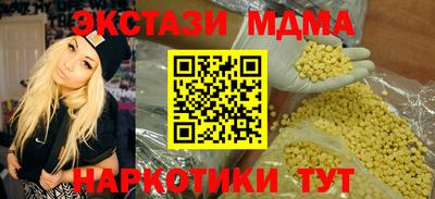 ГАЛЛЮЦИНОГЕННЫЕ ГРИБЫ Кумертау
