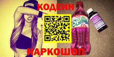 кокаин перу Кулебаки