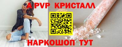 кокаин перу Кулебаки