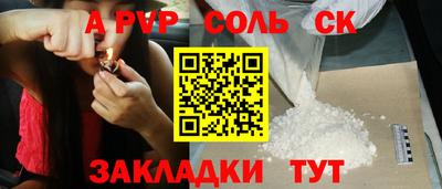 МДМА Кунгур