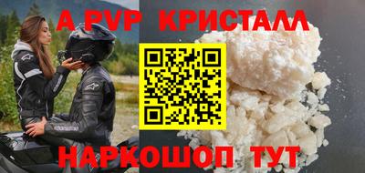 амф Краснознаменск