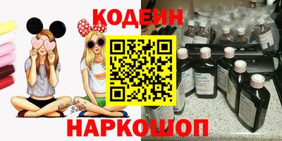 ГАЛЛЮЦИНОГЕННЫЕ ГРИБЫ Кумертау