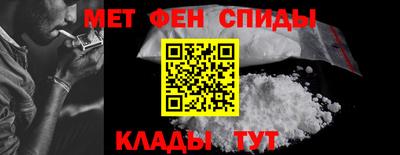 МДМА Кунгур