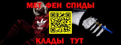 МДМА Кунгур
