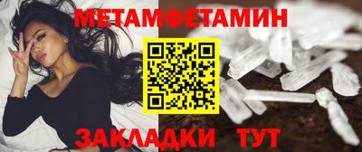 МДМА Кунгур