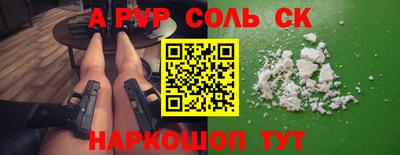 ГАЛЛЮЦИНОГЕННЫЕ ГРИБЫ Кумертау